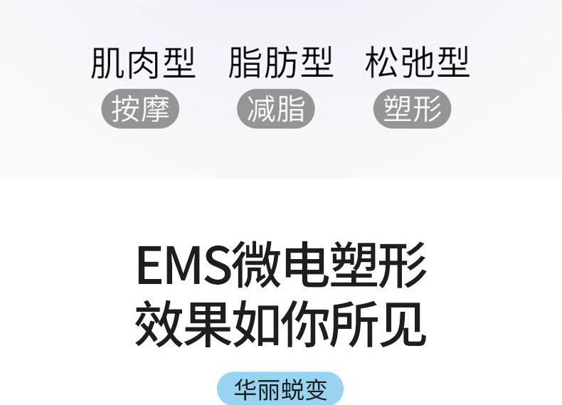 ems微电流穿戴健身仪 ems智能脉冲燃脂腰带微电流美臂仪懒人瘦手臂神器热敷减肥拜拜肉