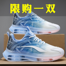 Li Ning official website mens shoes 2024 new popular summer breathable leisure sports shock-absorbing ultra-light running travel shoes