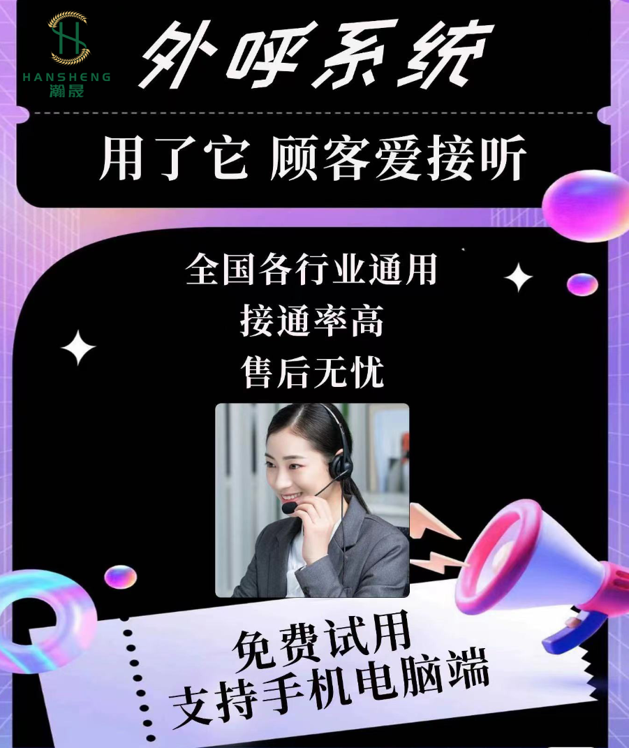 Foreign Systems Artificial CRM Management Systems Enterprise with ai Automatic Intelligent Dialing Recording Functional Marketing System-Taobao