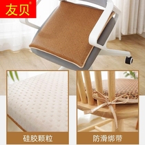 High-end season breathable mat rattan mat thick seat cool padded dining table stool mat student anti-summer slippery chair mat long sitting