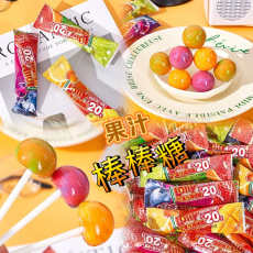 леденец 【首单补贴】维c果汁棒棒糖德国风味双拼口味糖果儿童营养零食宜