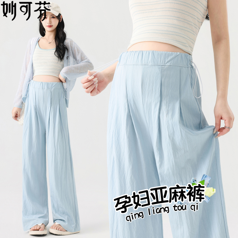Maternity Pants for Summer Wear 2026 New Style Linen Thin Breathable Wide-Leg Pants That Do Not Tighten the Belly during Pregnancy Maternity Wear Maternity Pants for Summer Wear 2026 New Style Linen Thin Breathable Wide-Leg Pants That Do Not Tighten the Belly during Pregnancy Maternity Wear
