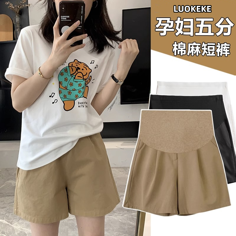 Maternity Shorts for Women, Summer Thin Style, Suitable for Petite Figures, Five-Point Wide-Leg Pants, Loose Casual Sports Leggings, Summer Wear