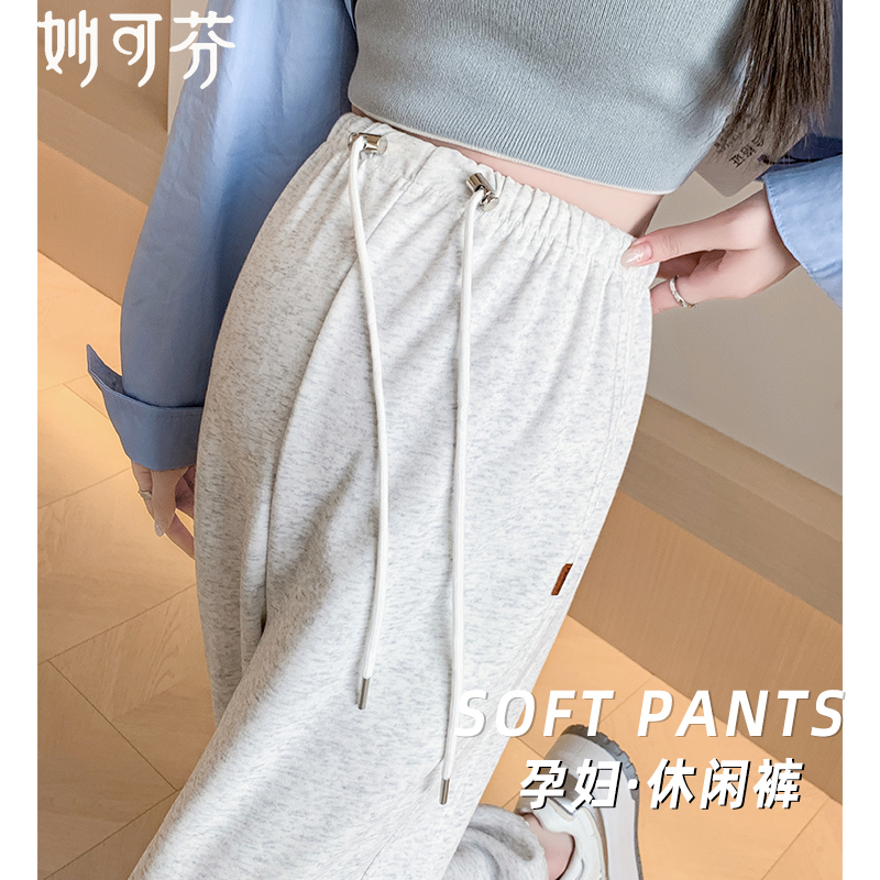 Maternity Pants, Spring and Autumn Style, Outerwear Sweatpants, No Belly Support, Jogger Pants, Autumn and Winter Fleece-Lined, Petite Sweatpants, Autumn Wear