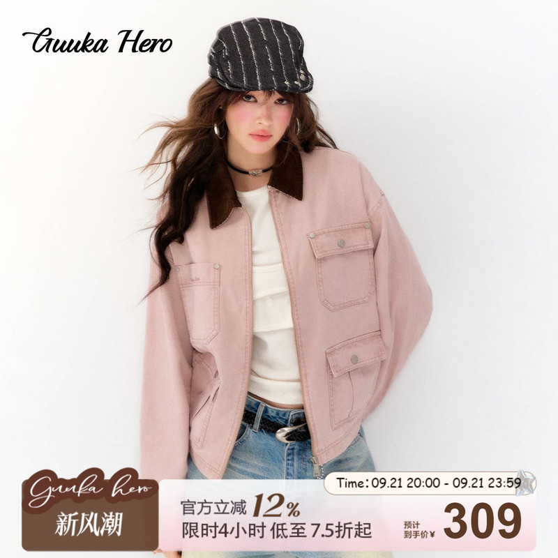 Guukahero Pink Retro Barn-Style Work Jacket for Petite Women, Miu-Style Regular Shoulder Lapel Jacket, Versatile Guukahero Pink Retro Barn-Style Work Jacket for Petite Women, Miu-Style Regular Shoulder Lapel Jacket, Versatile