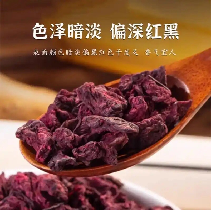 藏血灵参 藏血红参 云南深山优质野生天灵果茶正品新鲜天灵果泡茶-淘宝Taobao | 天猫Tmall