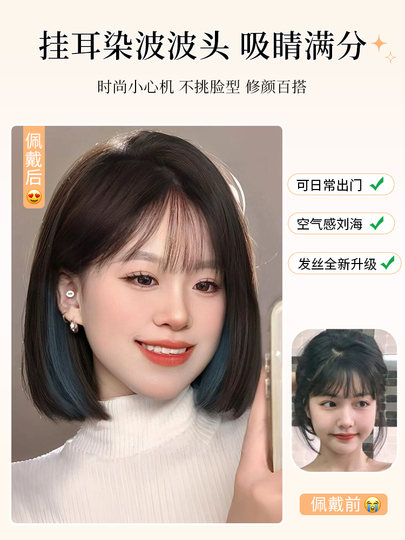 Full Head Wig for Women with Short Hair, Realistic Human Hair, Naturally Fluffy, Natural Highlights, Bob Style, Fashionable Full Wig