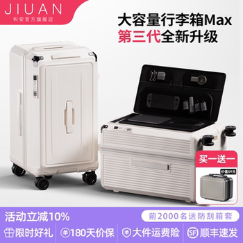 Side-Opening Deep Compartment Suitcase for Women, Sturdy and Durable, Thickened and Expandable, 2025 New Model, Large Capacity Password Box