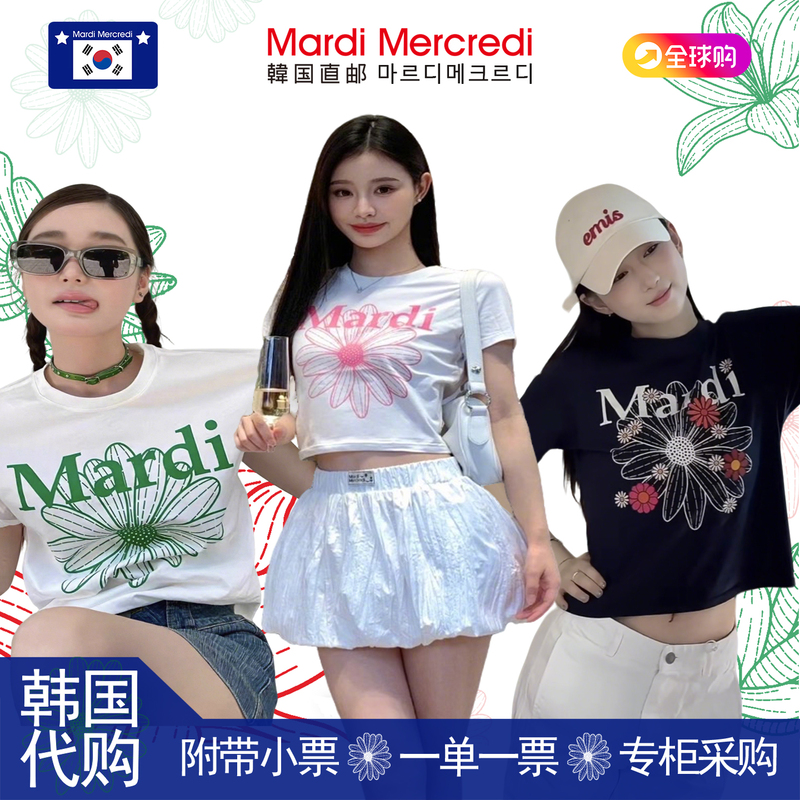 Korean Mardi Daisy Short-Sleeve T-Shirt Slim Fit Style Similar to Kim Go-Eun Trendy Top