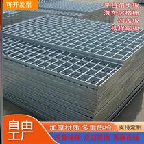 Hot galvanized steel grilles gutter walkway cover plate steel cover plate grid plate floor drain cover plate car wash premises grid