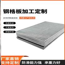 Hot Galvanized Steel Grilles Stainless Steel Channel Gutters Cover Plate Custom Steel Grid Plate Steel Grilles Stair Tread Board