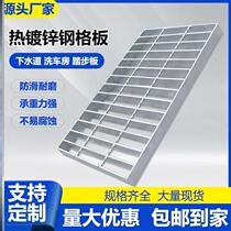Hot-dip galvanized steel grating steel grating platform sewer cover car wash ditch steel grating stair treads