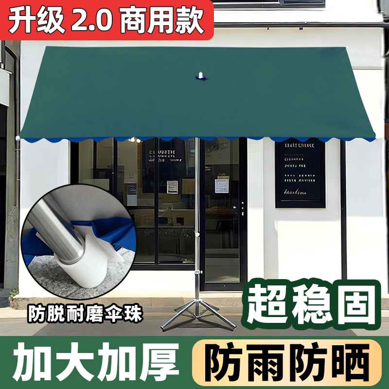Large Shop Sunshade Umbrella for Outdoor Stalls, Commercial Sloped Umbrella, Large Sun Umbrella with Sun Protection and Thickened Canopy
