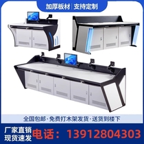 Customized thickened work dispatch table command center console cabinet double triple platform monitoring console