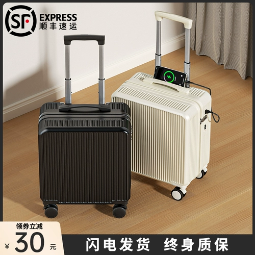 Чемодан, сверхлегкая маленькая коробка для путешествий, 18 дюймов