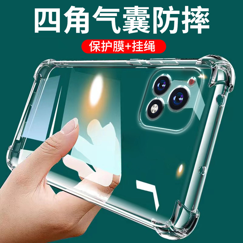 Suitable for Vivoy31S Mobile Phone Case, Airbag Anti-Fall Y35 Mobile Phone Case, New Transparent Vivoy52T Ultra-Thin Y32T Silicone Protective Case, Y31S Thickened Y30 All-Inclusive M+ Simple Soft Case for Men and Women Suitable for Vivoy31S Mobile Phone Case, Airbag Anti-Fall Y35 Mobile Phone Case, New Transparent Vivoy52T Ultra-Thin Y32T Silicone Protective Case, Y31S Thickened Y30 All-Inclusive M+ Simple Soft Case for Men and Women