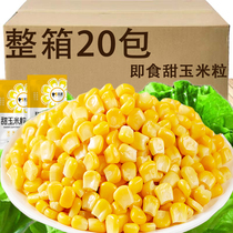 Northeast sweet corn kernels open bag ready-to-eat meal replacement satiety fitness fruit corn salad pizza juice food