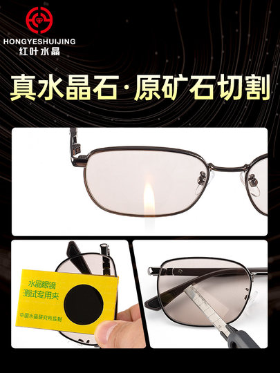 Kristallbrille, brauner Kristallgraphitspiegel, echte Steinsonnenbrille, importiert aus Donghai, Titanrahmen, hochauflösende, auffällige Herrensonnenbrille