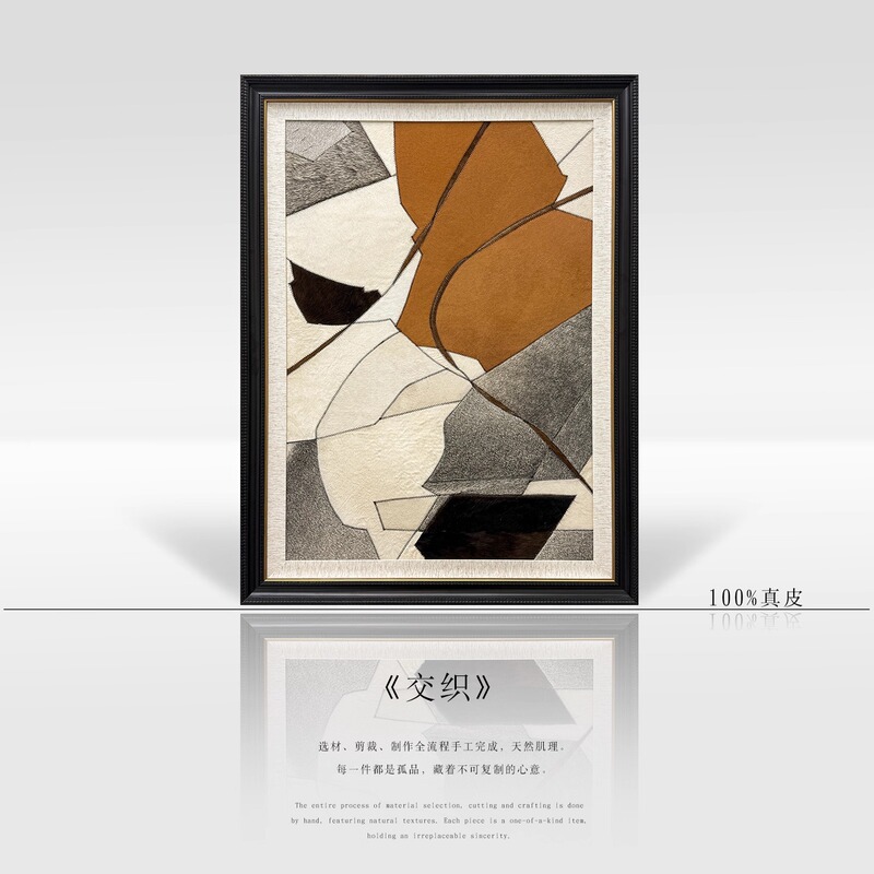 Artistic Home Decor with a Sense of Artistic Vision | Genuine Leather Painting "Intertwined" Vintage High-End Antique-Style Decorative Painting for Living Room Wall Hanging.