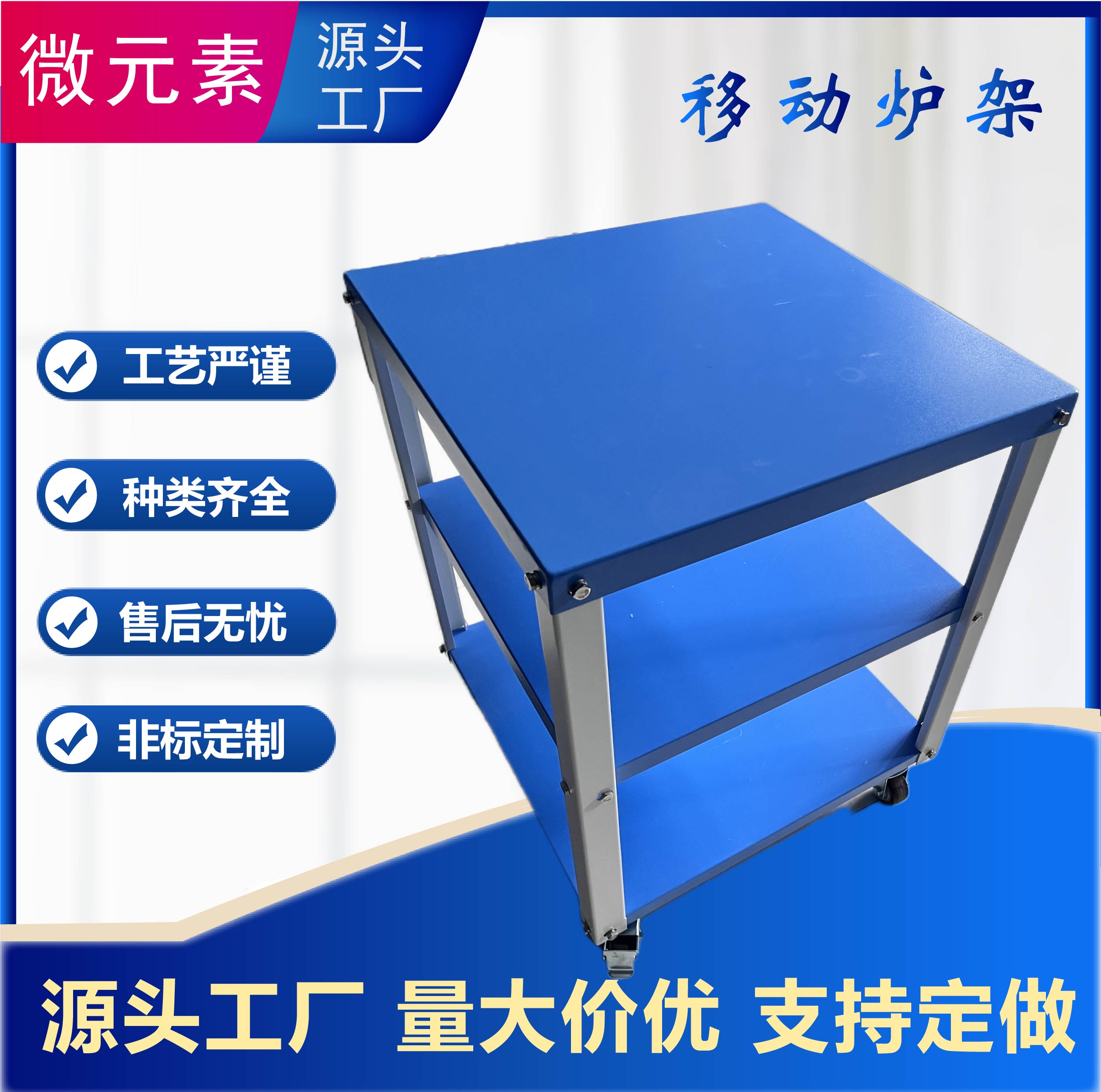 管式炉箱式炉气氛炉科研电炉装备滚轮可移动可固定钢制专用炉架
