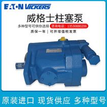 Supply Vickers plunger pump PVB29 series PVB29-RS-20-C-11 Eaton VICKERS plunger pump