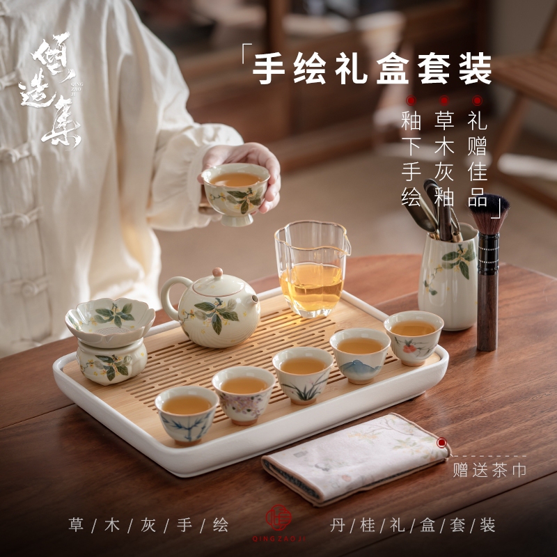 Hand-Painted Celadon Tea Set with Underglaze Colors, Including a Dan Gui Xi Shi Teapot, Suitable for Home Use and as a Gift for Teachers and Elders