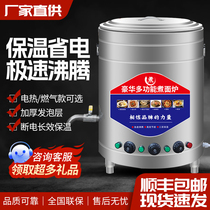 Cooking Noodle Stove Commercial Cooking Noodle Noodle Gallery Electric Use Gas gas multifunction Insured Porridge Halogen meat Spicy Hot Pot casserole