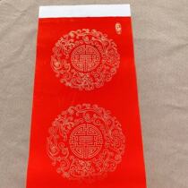 Year-round red blank couplet paper handwritten couplet paper blank ten thousand years red spring couplet paper year-round red paper wedding big red paper