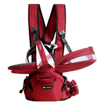 Haoyi Baby Waist Stool Baby Carrier Multifunctional Newborn Carrier Front Holding Lightweight Stool Baby Carrier