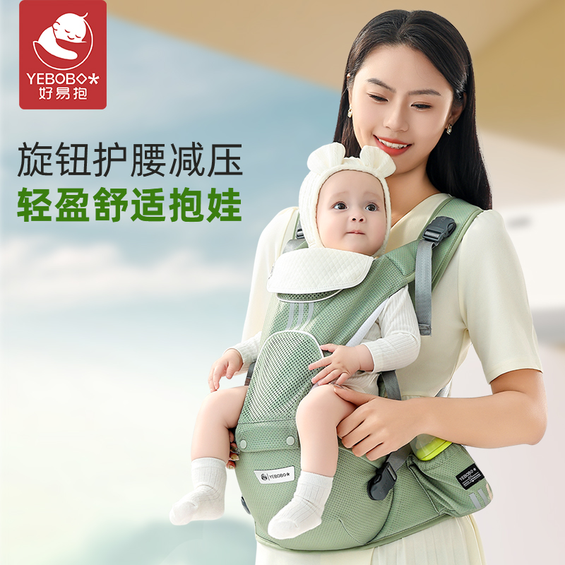 持ちやすいベビーウエストスツール 夏用通気性ストラップ 多機能 ベビーホールドアーティファクト 両手が自由 ベビーライトスツール