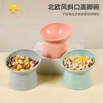 High-footed bowl Nordic style tilted cartoon neck protector anti-tipping heightening anti-cervical spondylosis pet plastic skin care cat