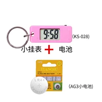 Розовый со запасной электроникой