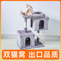 Cat Climbing chat Jumping Cat Bed Cat Grabbing Post WATCH DESK HOME INTEGRATED CAT TOY KITTY RUNNING HOME REINFORCEMENT