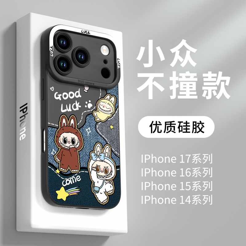 Labubu Is Suitable for Apple 17 Pro Phone Case, iPhone 16 Pro Max, Bubble Mart 15 New Model, Labubu Silicone 14 Plus Full Coverage, 11 Anti-Drop, Cute 13 High-End Feel, 12 Case, Air