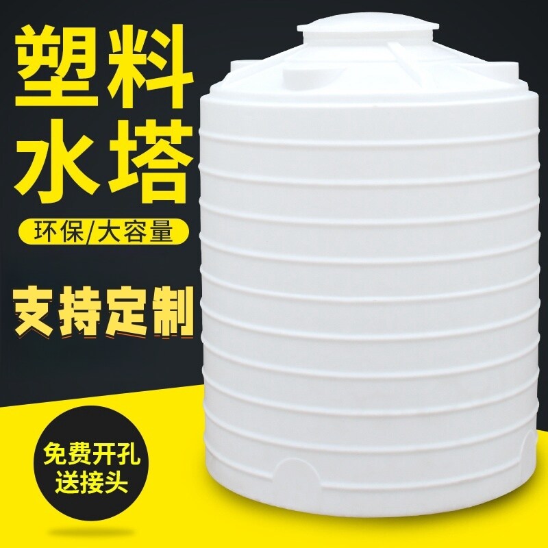  加厚塑料水塔pe儲水罐大容量大號水箱水桶1/5/10噸儲水桶油罐戶外 Illustration 