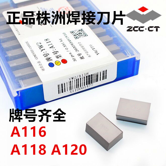 Zhuzhou A116 A118 A120 Alloy 45-Degree End Face Welding Turning Tool Head Yt15 Yw1 Yw2 Yg6X Yg8