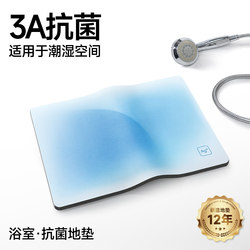 3A Grade Antibacterial Floor Mat, Bathroom Absorbent Mat, Bathroom Door Mat, Non-Slip Mat, High-End Skin-Friendly Bathroom Mat