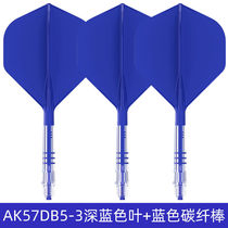 CUESOUL Q獣T19 embedded with colored carbon fiber rods to reinforce one-piece three-color large standard dart wings 3 pieces