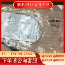 Festool switch SME-8M-DS-24V-K-03-M8D543861