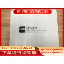 NKE Nakamura wide parallel cylinder C233-B-30 C234-B-80