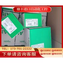 Inverter ATV312HU15M2