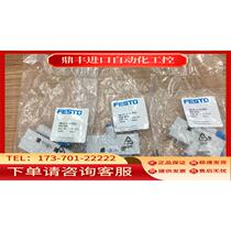 Festool vacuum generator VN-07-H-T2-PQ1-VQ1-RO1 193570