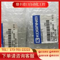 KOGANEI Kanai cylinder SGDA6x20-L
