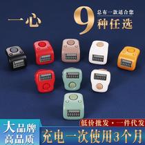 Counter upgrade rechargeable finger ring luminous electronic digital display hand click point counter dropshipping