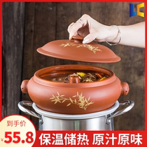Steam pot pot bottom ceramic water gas Cordyceps steam Yunnan bottom pot with Yunnan Jianshui purple pottery chicken upper bottom gas pot household