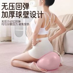 Training Ball, Pilates Ball, Hip-Lifting Yoga Ball, Fitness Explosion-Proof Ball, 25cm Mini Ball, Pelvic Floor Muscle Rehabilitation