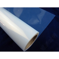0 61 *30m waterproof plate-making film light blue waterproof filifilm inkjet film-making film