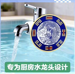 [Teacher's Recommendation] Use Qinglong Brand with a diameter of 8cm on the water hose near the window of the sink.