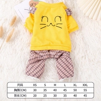 Улыбающаяся кошка четвероноская одежда [Желтый]