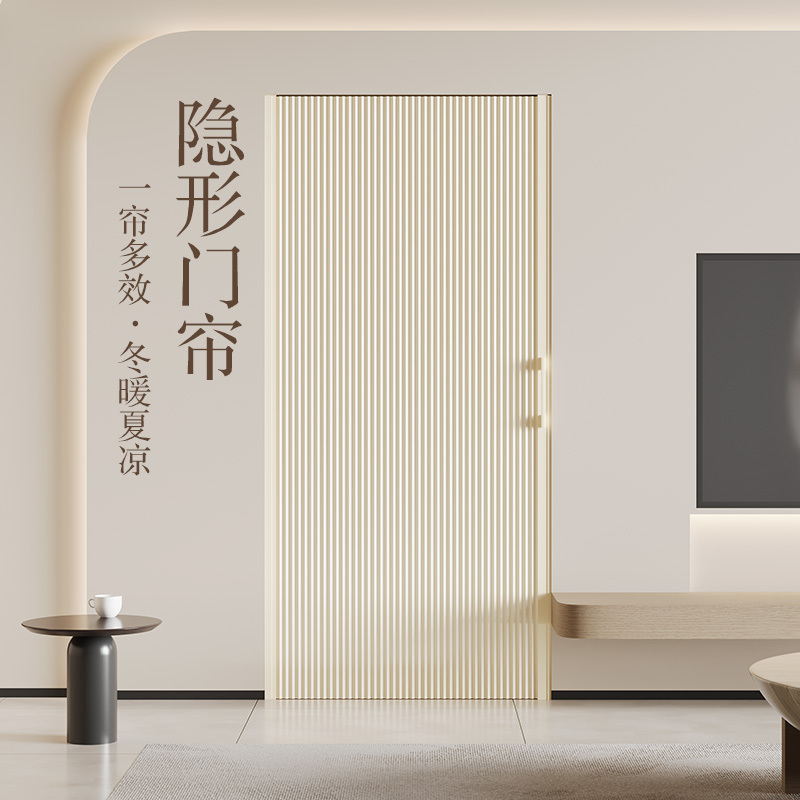 Door Curtain 2026 New Model High-End Bedroom Room Divider Magnetic Air-Conditioning Partition Curtain Invisible No-Drill Winter Windproof Door Curtain 2026 New Model High-End Bedroom Room Divider Magnetic Air-Conditioning Partition Curtain Invisible No-Drill Winter Windproof